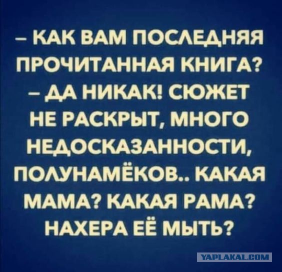 У всех так в возрасте со чтением?