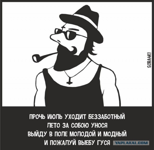 Юмор в картинках и без