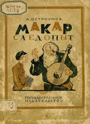 Книги и их экранизации из детства