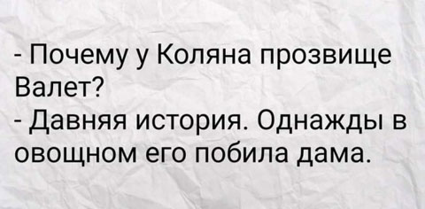 Рамки, буковки. Иногда смешно