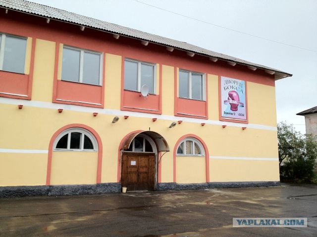 Москва-Воркута.Или туда и обратно.