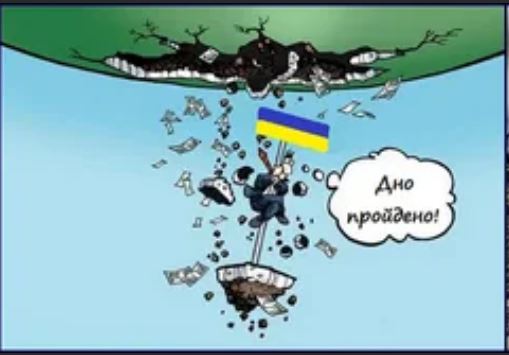 Пандемия съехавших крыш - разновидности болезни. Россия и мир. Часть 41.