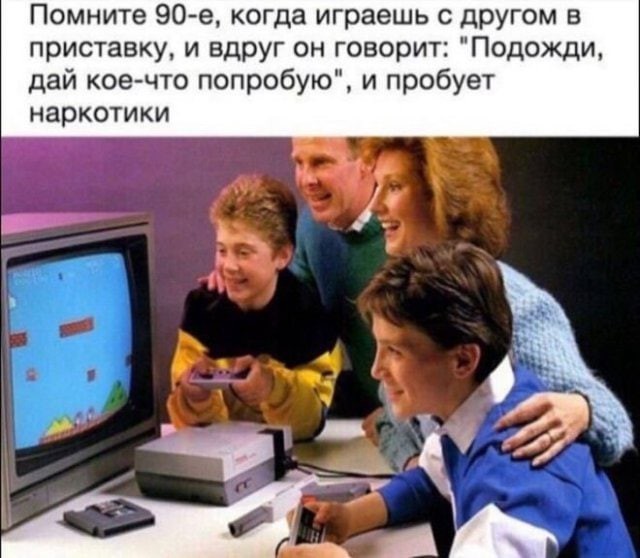 Картинки и мемы для настроения - 17