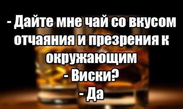 Ну и в чем она неправа?