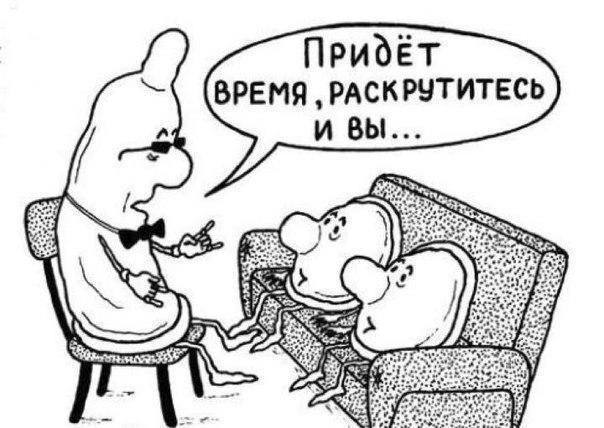 Немного мемчиков. Для взрослых. Часть 20