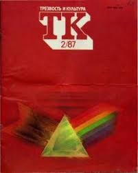 История о том, как я стал алкоголиком