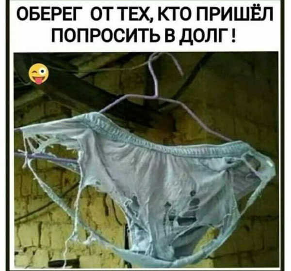 Рамки, буковки, картинки. Иногда смешно. А некоторые, даже не баяны