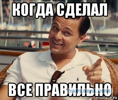 Принципиальный водитель