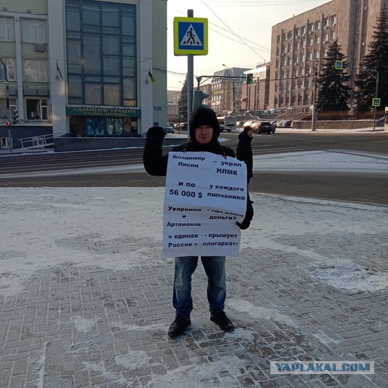 ЦПЭ Липецк незаконно отобрал компьютер за критику губернатора