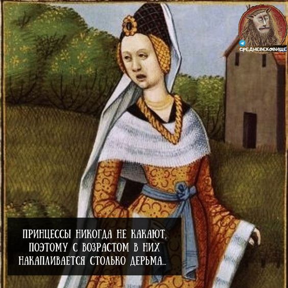 Разные средневековые страдающие картинки и не только