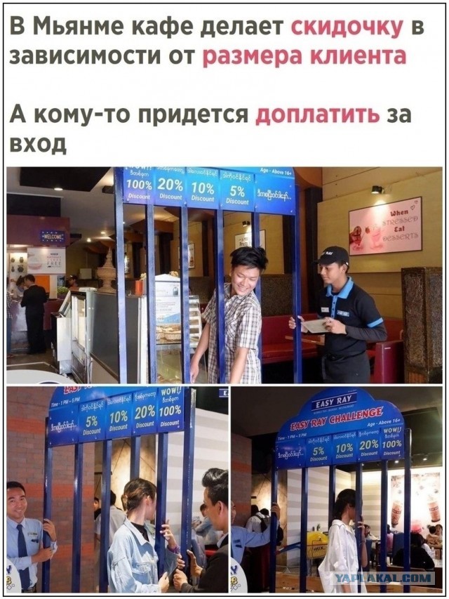 Юмор в картинках и без 17.05.23