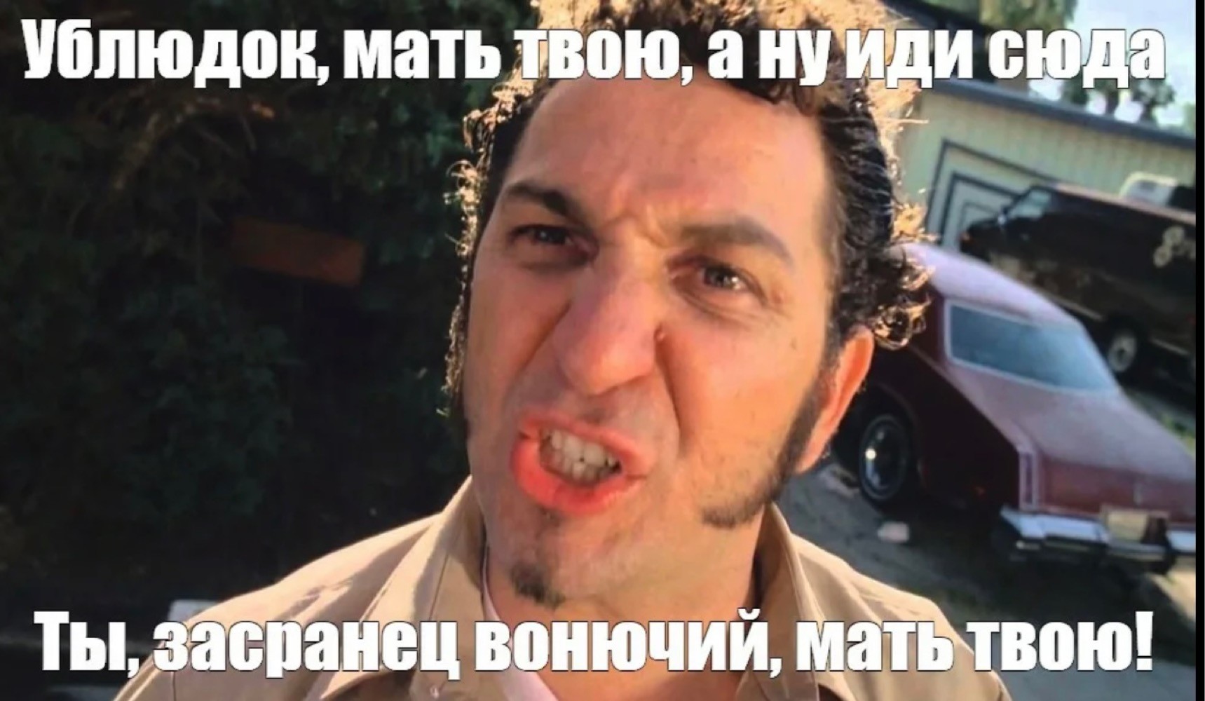 а сюда
