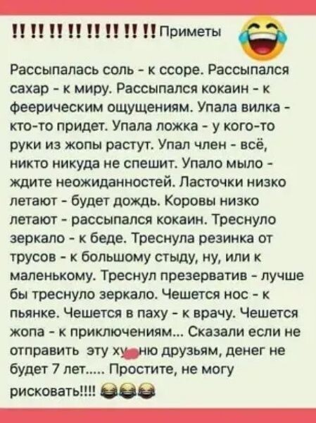 Юмор в картинках и без