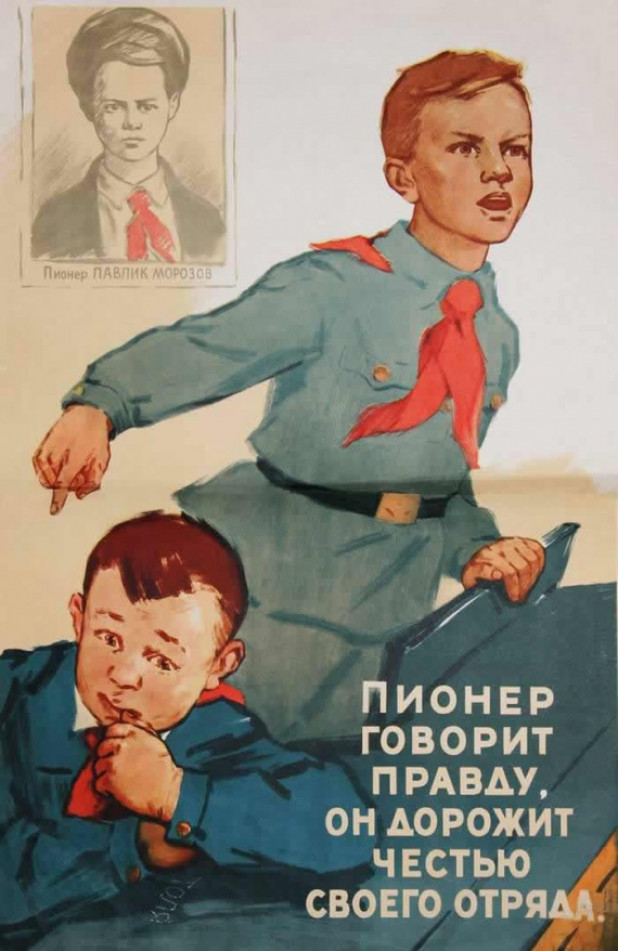 Любопытные и местами забавные пионерские плакаты из СССР
