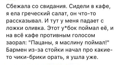 Запасной план