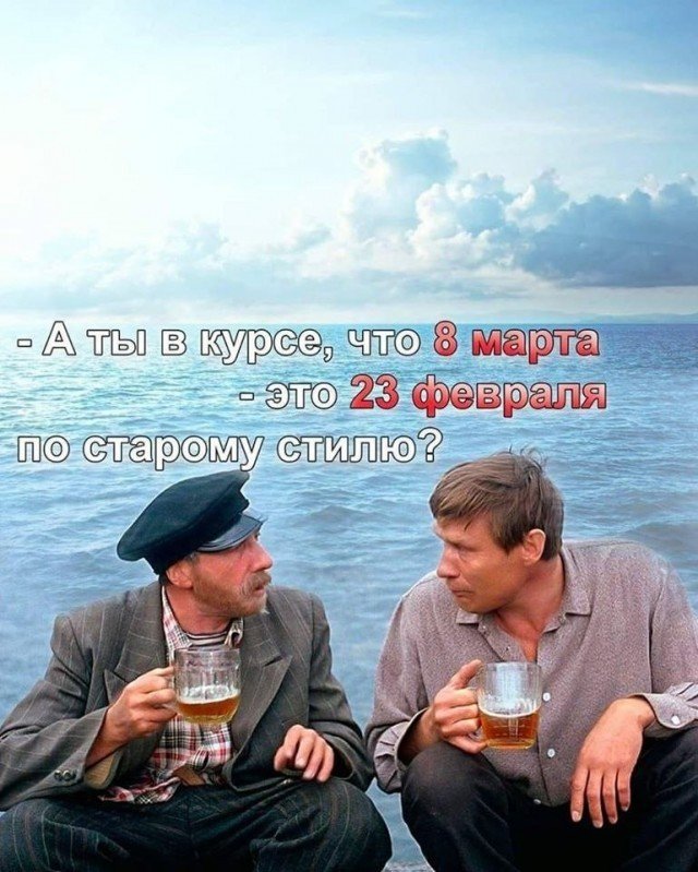 ФотоВинегрет