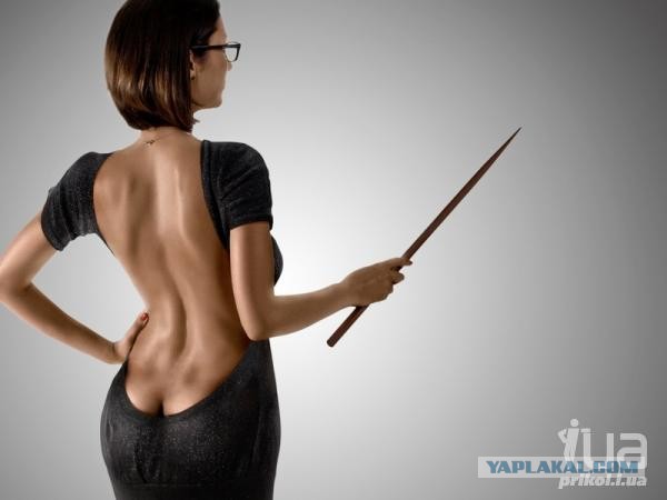 Учительница первая моя