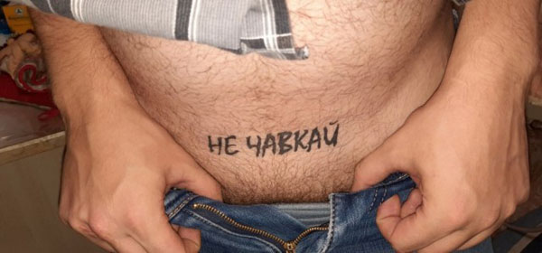 Кому и четверг - пятница