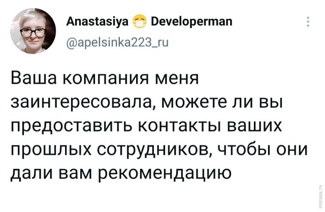 Сборник бабаянов или неожиданная помойка от Неждалигады