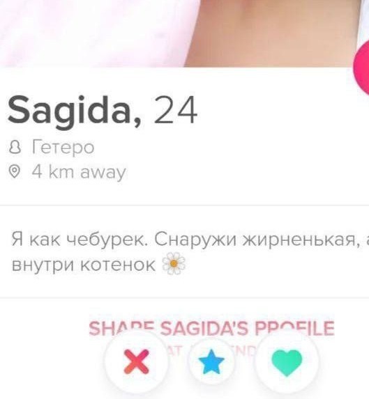 Один диетолог, второй - кардиолог