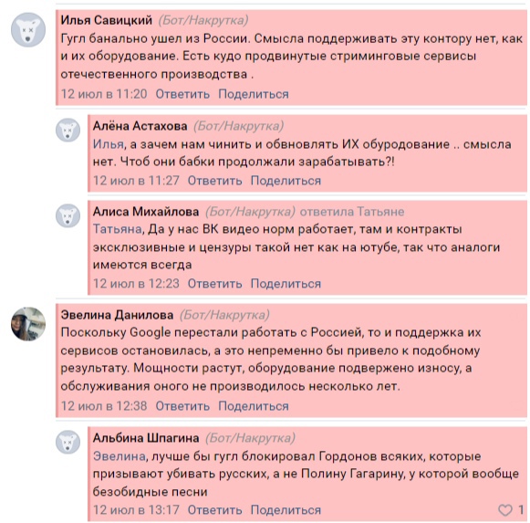 МИД призвал россиян отказаться от YouTube и осваивать Rutube