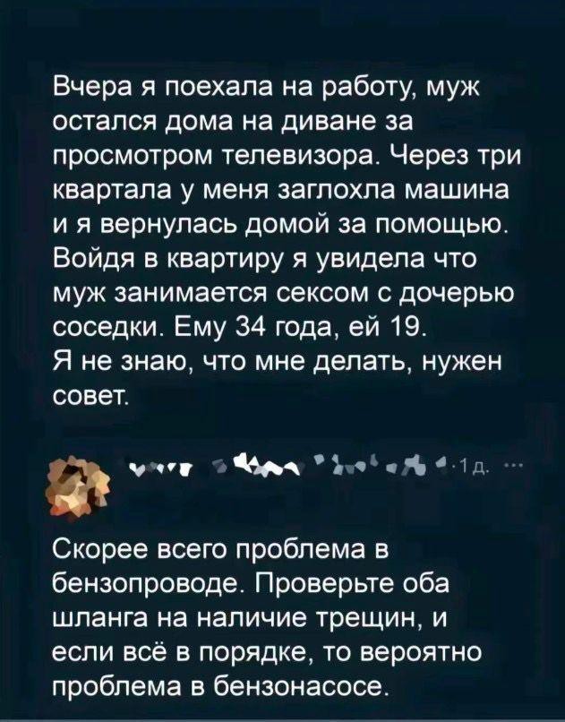 Веселые картинки к пятнице (09.08)