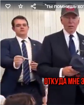 "Ты помнишь хоть свое имя старый пердун?"