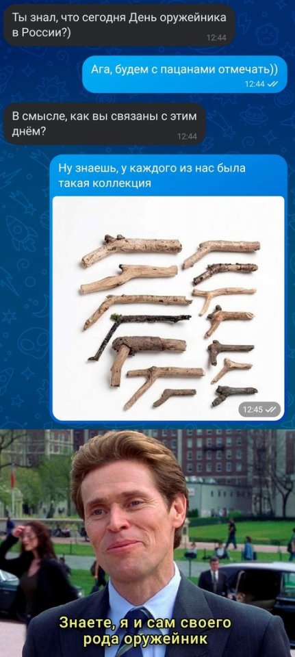 Так себе картинки 28.11.24