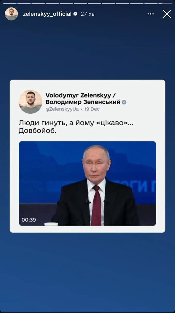 Реакция на предложение  «технологической дуэли»
