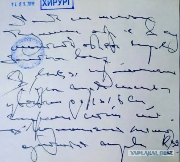 Индийский министр предложил выплатить 1 млн долларов тому, кто расшифрует древнюю письменность