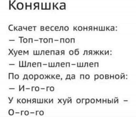 Конь и девушка
