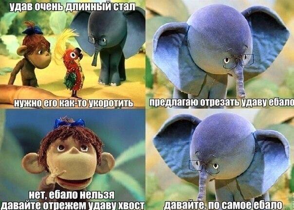 Старые мемы
