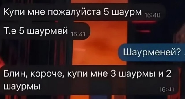 Завалялось тут случайно немного забавных картинок