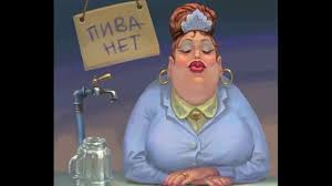 Анекдот