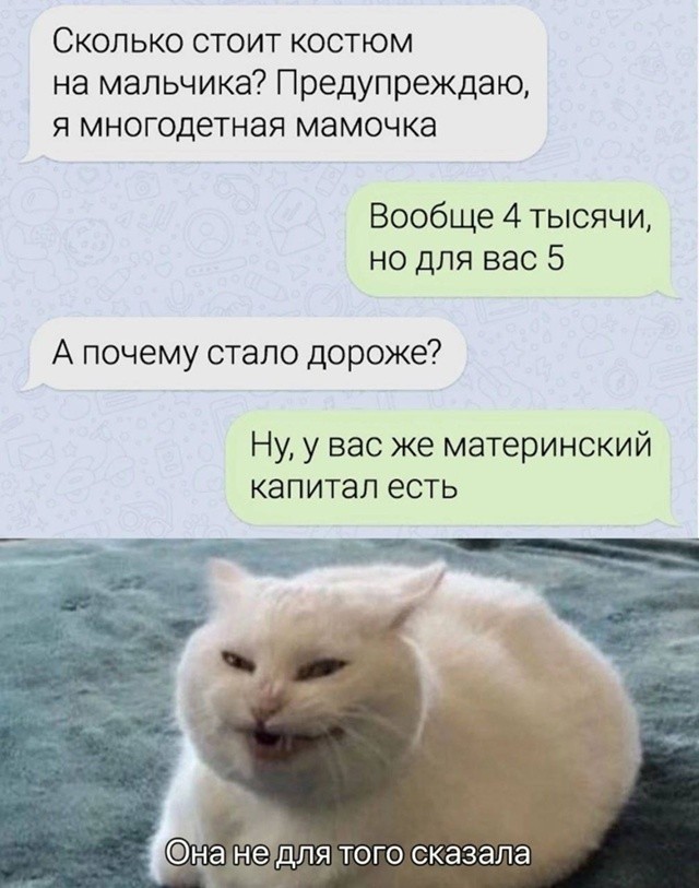По распорядку. Дичь