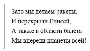 Будущее России