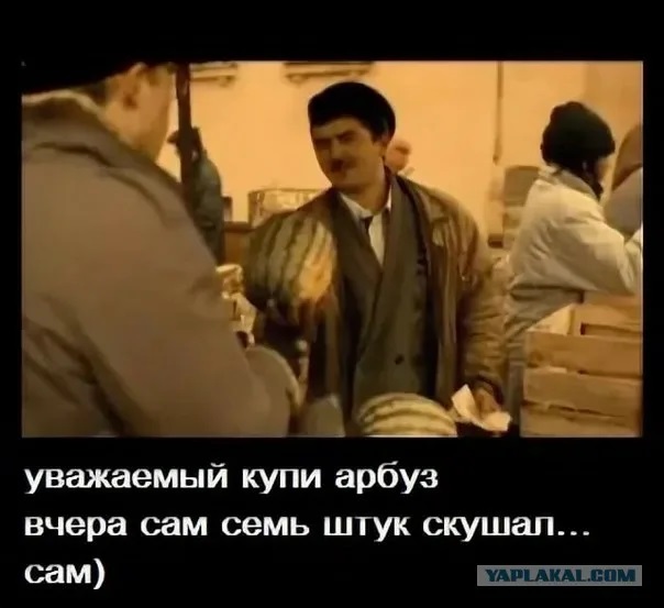 Покаялся
