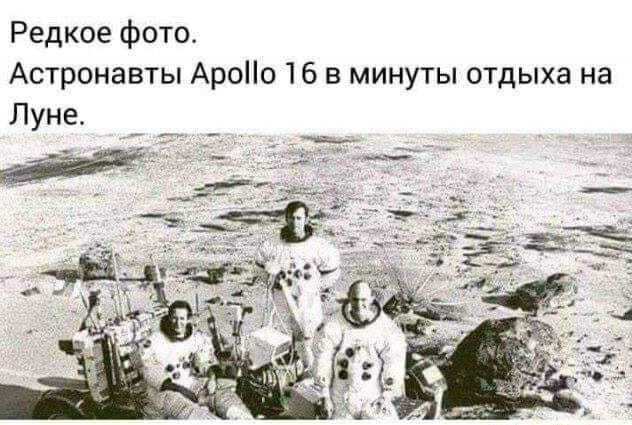 50-летние образцы лунного грунта удивили учёных