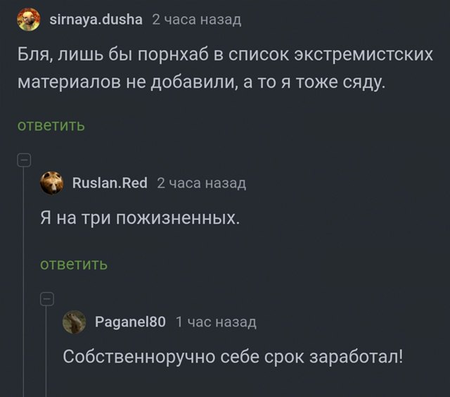 Картинки для деградации 82 (разной степени свежести)
