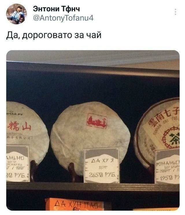 Картиночки, баянчики 03 января