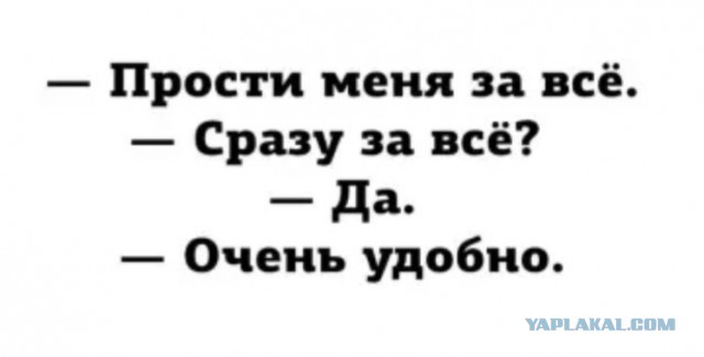Картинки про отношения М и Ж