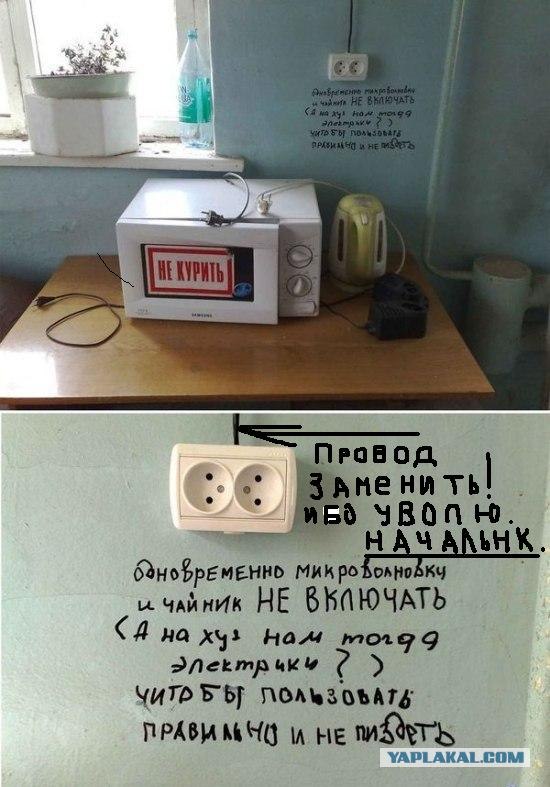 Общажный чат