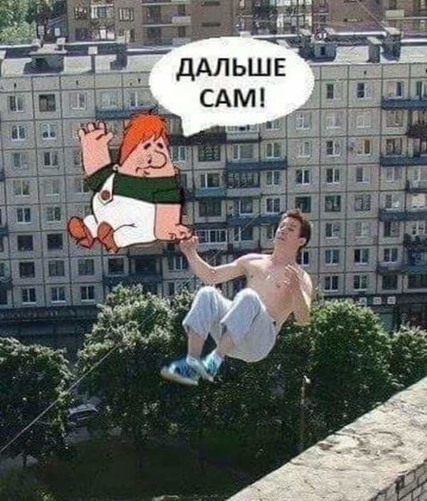 Деградация