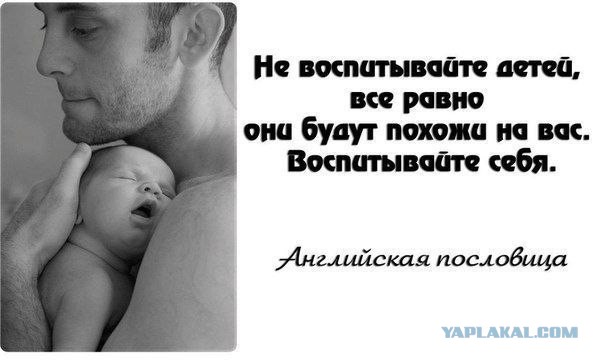 Отец и сын