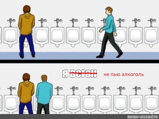 Картинки с алкогольным уклоном