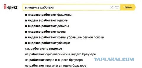 А ведь раньше за такое штрафовали Гугл