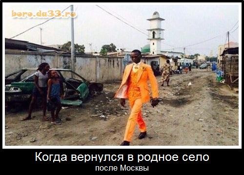 Из города приехала
