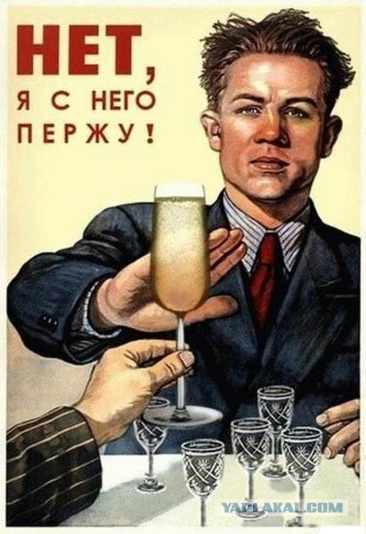 Всё, завязываю с синькой!