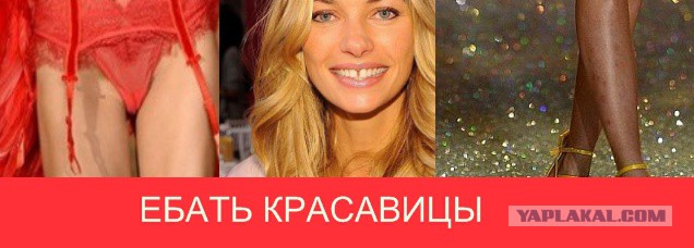 Сексуальные образы Victoria's Secret Fashion Show