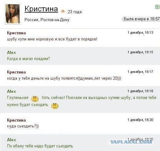 Смешные комментарии из социальных сетей